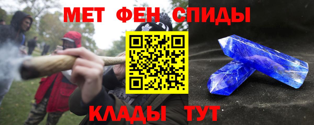 Amphetamine  АМФЕТАМИН 97%  Вход с VPN  Кушва 