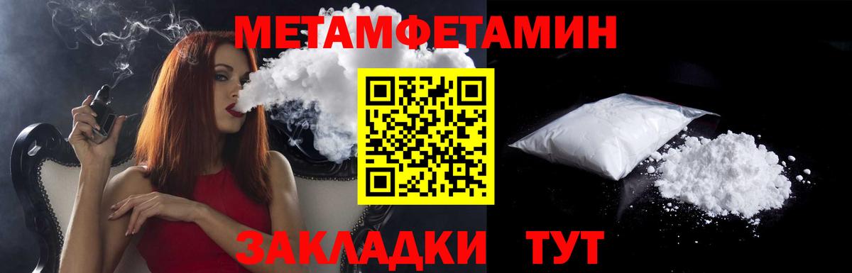 Amphetamine VHQ Кушва