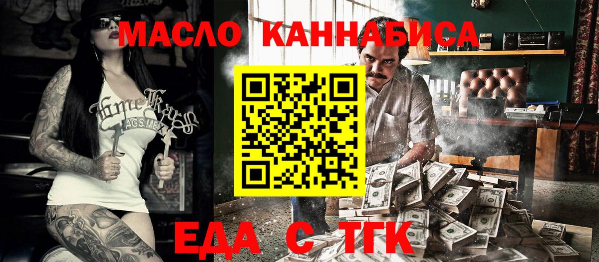 Cannafood конопля  Вход с VPN  Кушва 