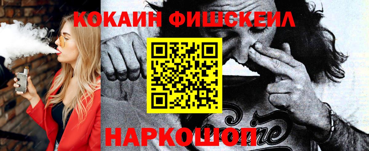 КОКАИН Columbia  Вход с VPN  Кушва 