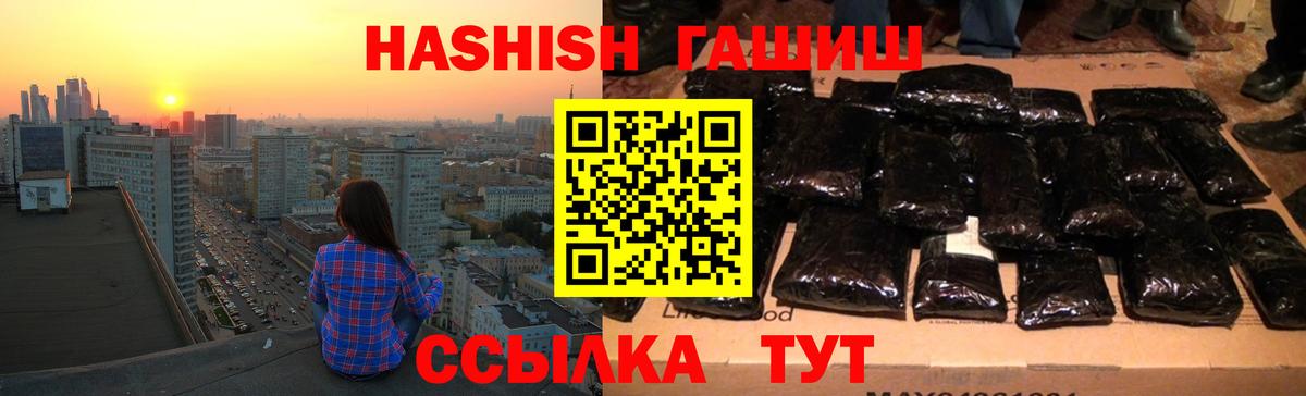 Гашиш 40% ТГК Кушва