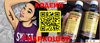 соль ск Шелехов