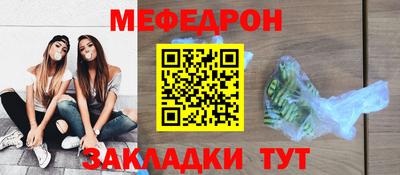 соль ск Шелехов