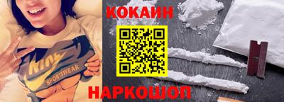 стафф Чебаркуль
