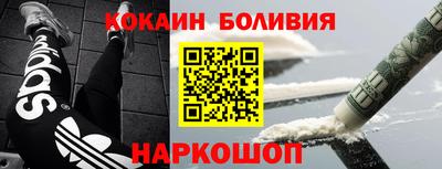 амфетамин Шахты