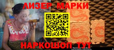 стафф Чебаркуль