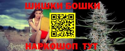 альфа пвп VHQ Шебекино