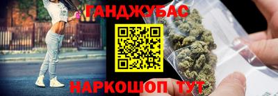 амфетамин Шахты