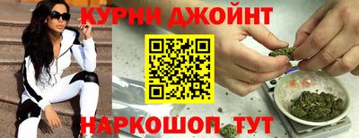 соль ск Шелехов
