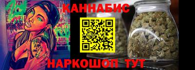 соль ск Шелехов