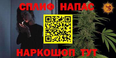 альфа пвп VHQ Шебекино