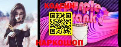 альфа пвп VHQ Шебекино