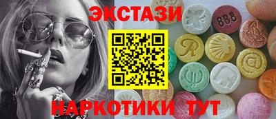 амфетамин Шахты