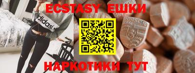 альфа пвп VHQ Шебекино