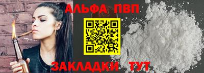 соль ск Шелехов