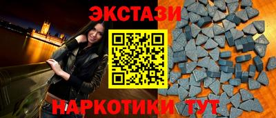 соль ск Шелехов