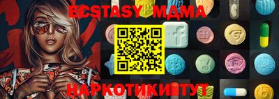 амфетамин Шахты