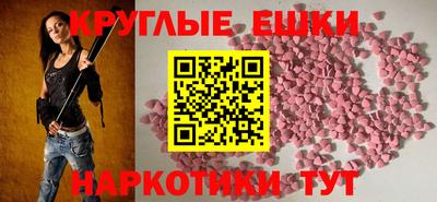 ECSTASY Чебоксары