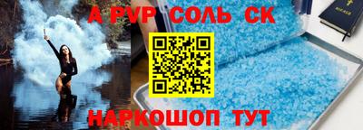 амфетамин Шахты