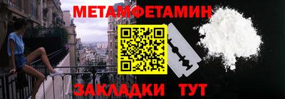 синтетический гашиш Чапаевск