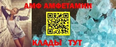 амфетамин Шахты