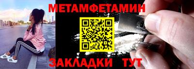 амфетамин Шахты