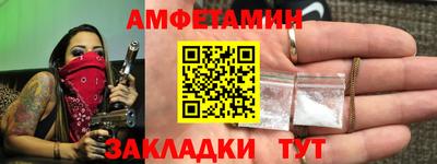 альфа пвп VHQ Шебекино