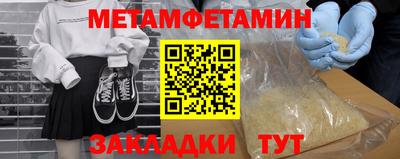 соль ск Шелехов