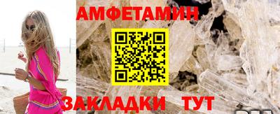 соль ск Шелехов