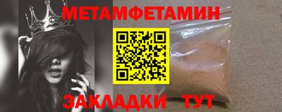 альфа пвп VHQ Шебекино