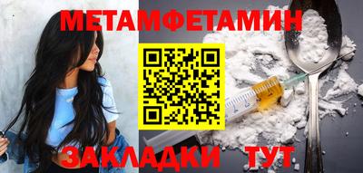 синтетический гашиш Чапаевск