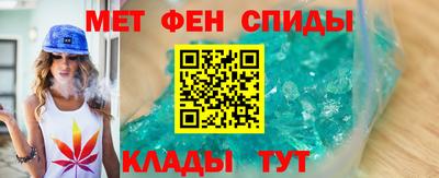 амфетамин Шахты