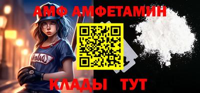 альфа пвп VHQ Шебекино