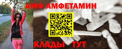 альфа пвп VHQ Шебекино