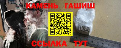 соль ск Шелехов
