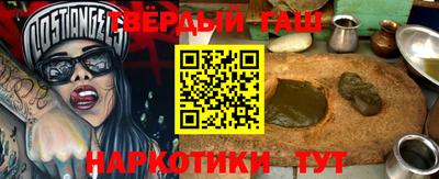 альфа пвп VHQ Шебекино