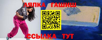 альфа пвп VHQ Шебекино