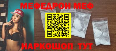 амфетамин Шахты