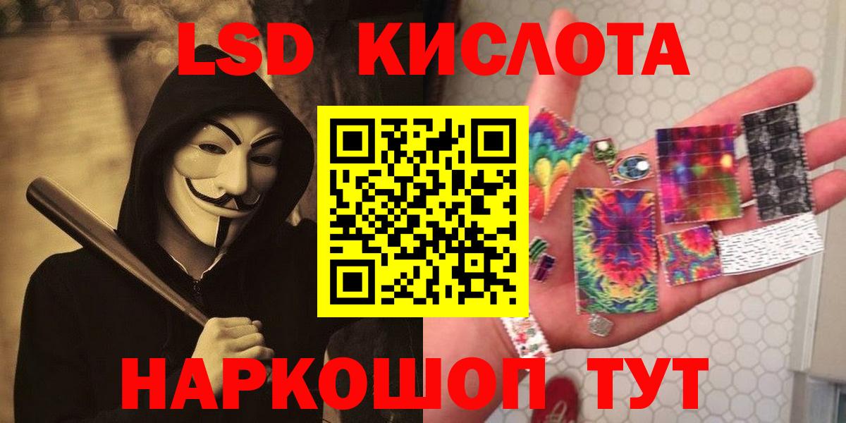 ЛСД экстази ecstasy  Вход с VPN  ЛСД экстази ecstasy  Кушва 