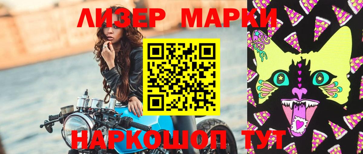 ЛСД экстази кислота Кушва