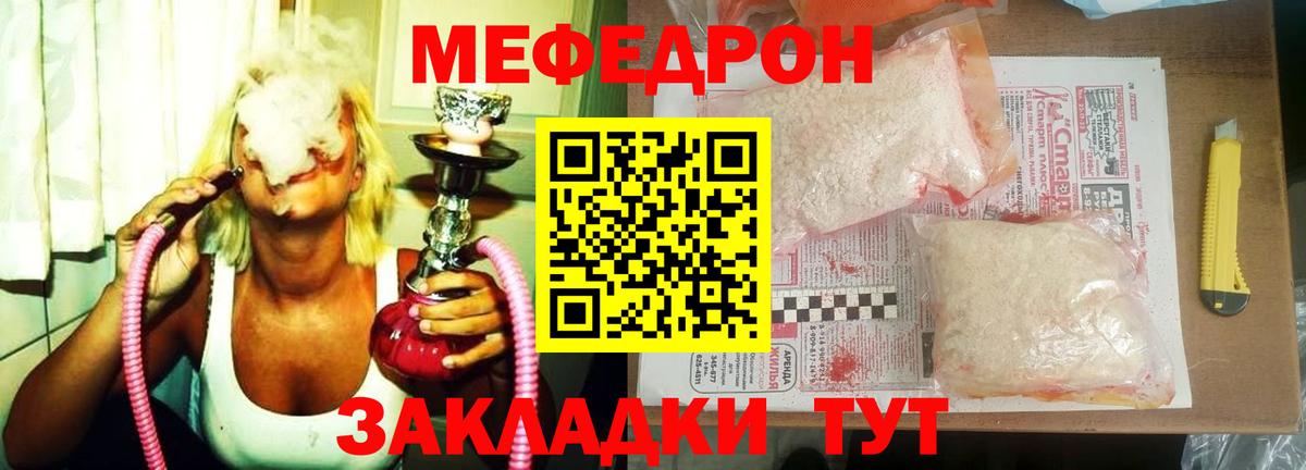 МЕФ Кушва