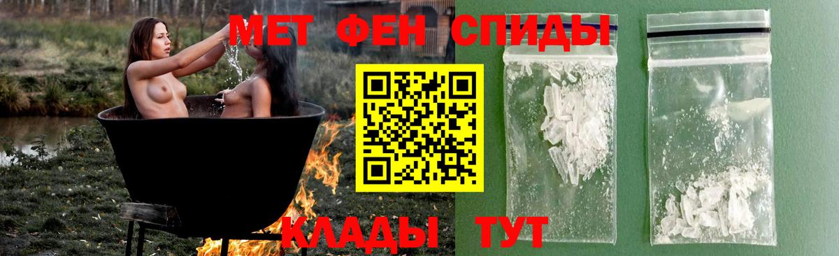 Кушва  Первитин мет  Вход с VPN 