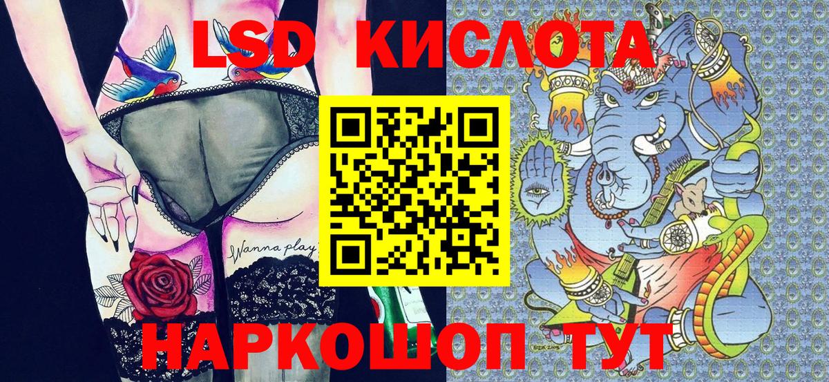 Марки NBOMe  Марки N-bome 1,5мг  Вход с VPN  Кушва 