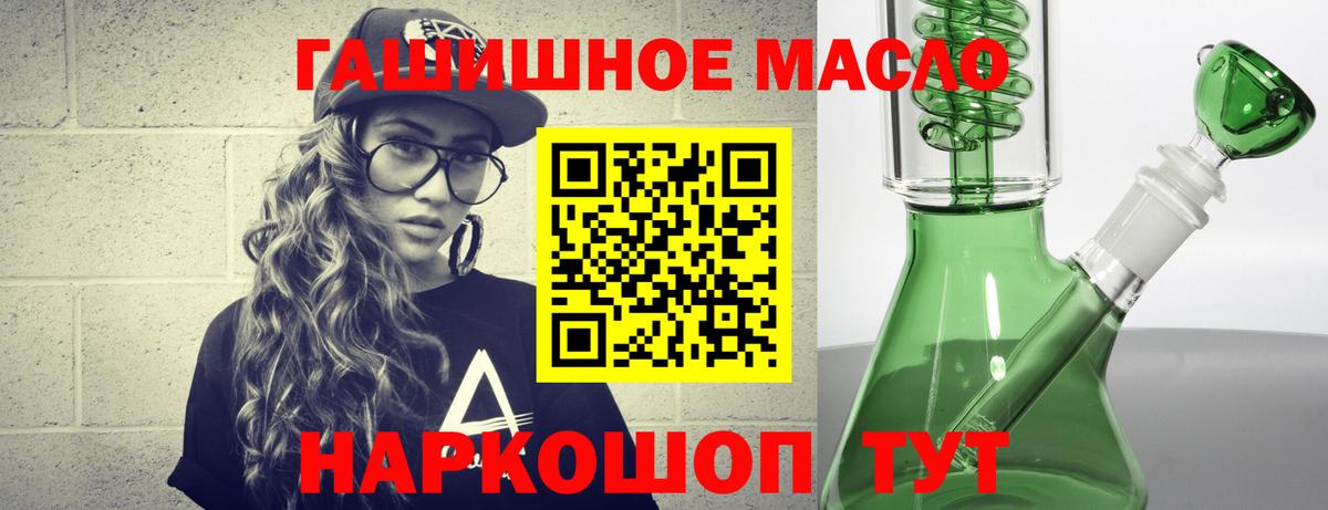 Кушва  ТГК жижа  Вход с VPN 